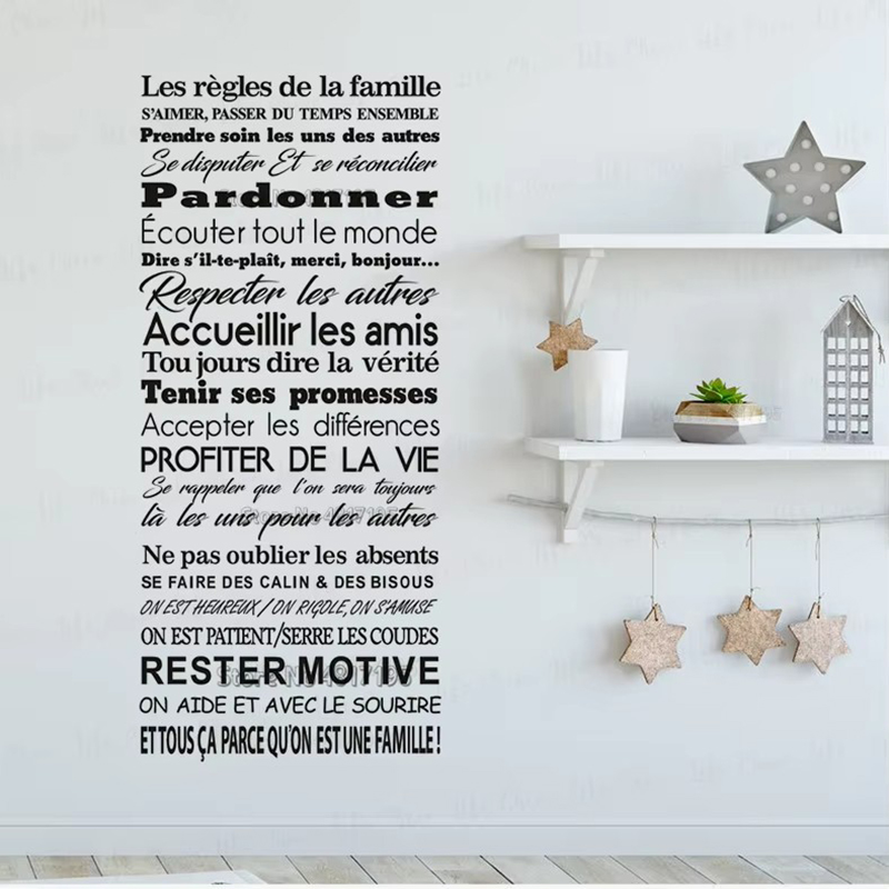 Interior Design Rules - Виниловая настенная наклейка с цитатой «Les
